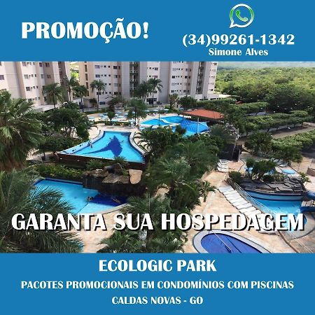Ecologic Park กัลดัสโนวัส ภายนอก รูปภาพ