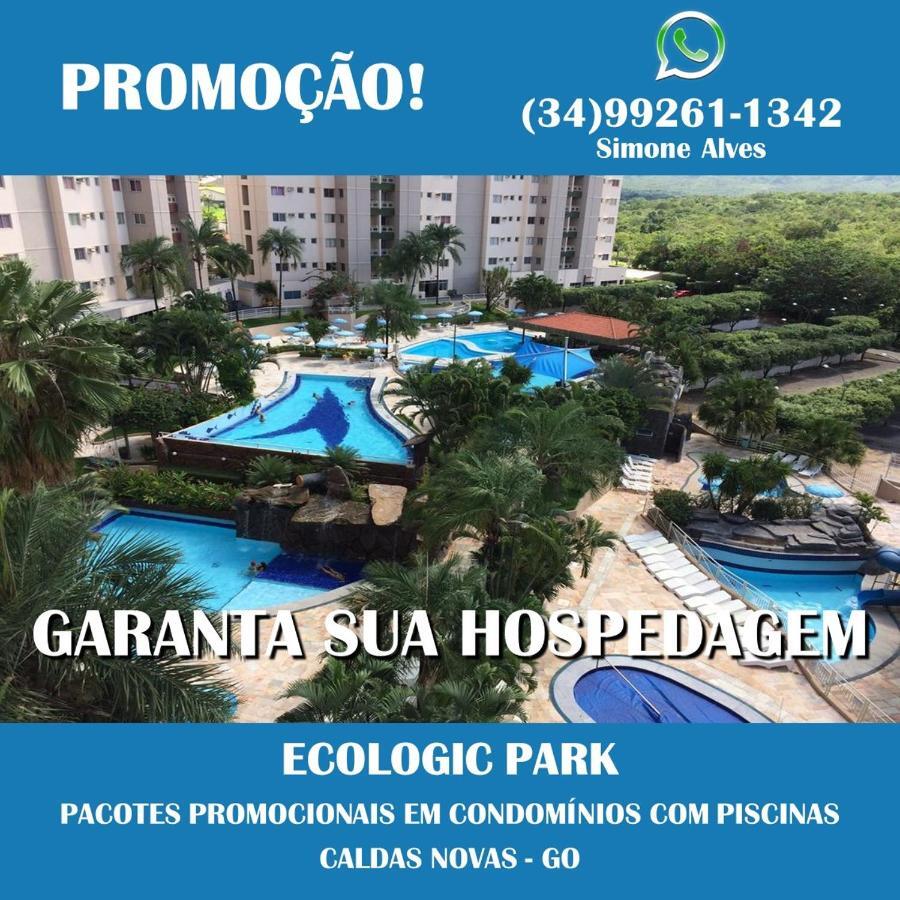 Ecologic Park กัลดัสโนวัส ภายนอก รูปภาพ